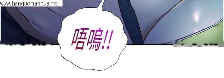 韩国漫画民宿精营中韩漫_民宿精营中-第30话-姐姐的口交初体验在线免费阅读-韩国漫画-第116张图片