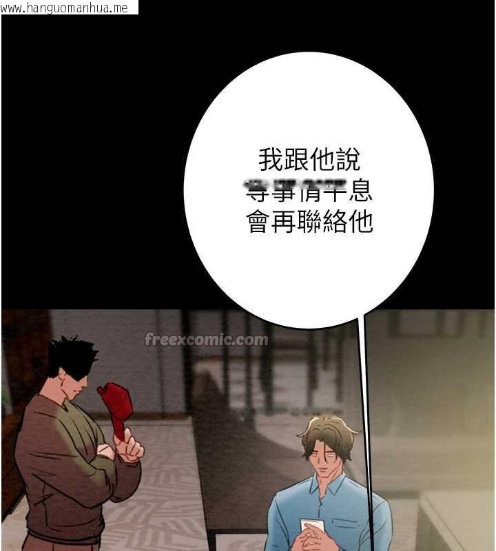 韩国漫画掠夺行动韩漫_掠夺行动-第75话-我是全世界最屌的在线免费阅读-韩国漫画-第154张图片