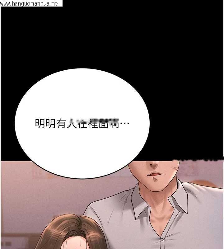 韩国漫画猎艳管理员韩漫_猎艳管理员-第11话-给大家看看妳有多诱人在线免费阅读-韩国漫画-第190张图片