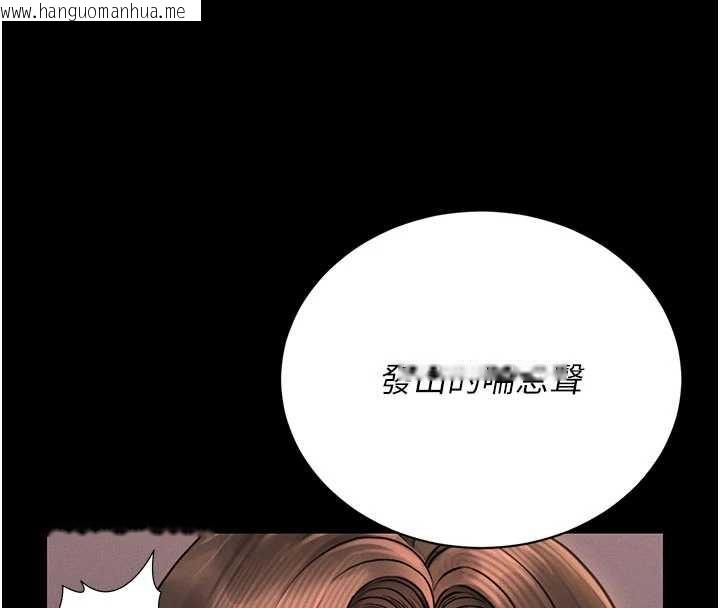韩国漫画猎艳管理员韩漫_猎艳管理员-第11话-给大家看看妳有多诱人在线免费阅读-韩国漫画-第94张图片