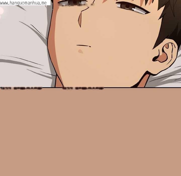 韩国漫画下班后的例行恋爱韩漫_下班后的例行恋爱-第76话在线免费阅读-韩国漫画-第44张图片