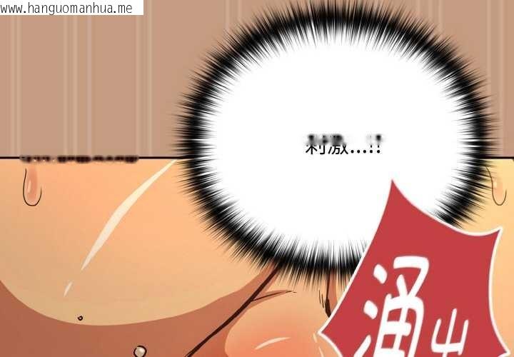 韩国漫画下班后的例行恋爱韩漫_下班后的例行恋爱-第76话在线免费阅读-韩国漫画-第4张图片