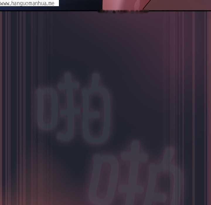 韩国漫画摸鱼生存指南/上班不要太认真韩漫_摸鱼生存指南/上班不要太认真-第19话在线免费阅读-韩国漫画-第95张图片