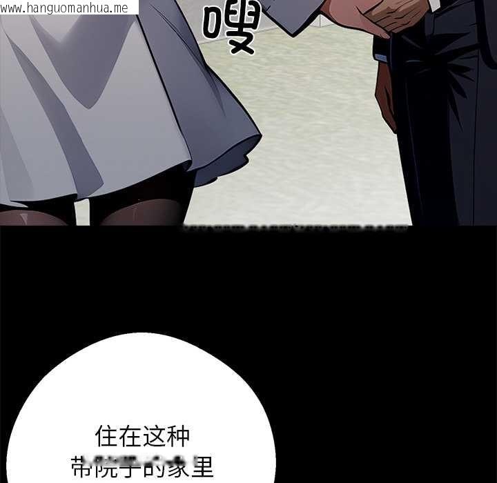 韩国漫画黑道X上班族/我身体里的那个家伙韩漫_黑道X上班族/我身体里的那个家伙-第29话在线免费阅读-韩国漫画-第134张图片