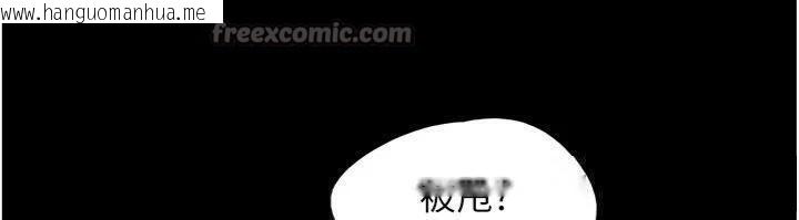 韩国漫画韶恩韩漫_韶恩-第69话-再度出现的彩恩在线免费阅读-韩国漫画-第98张图片