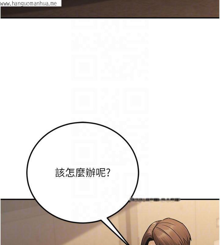韩国漫画公务员的桃色副业韩漫_公务员的桃色副业-第37话-策画轮奸的主谋是!?在线免费阅读-韩国漫画-第27张图片