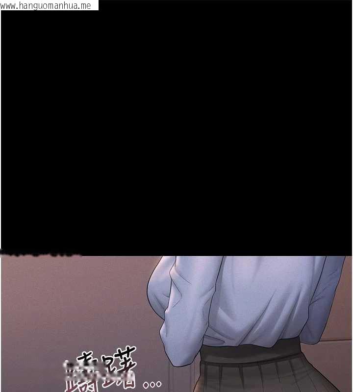 韩国漫画猎艳管理员韩漫_猎艳管理员-第11话-给大家看看妳有多诱人在线免费阅读-韩国漫画-第185张图片