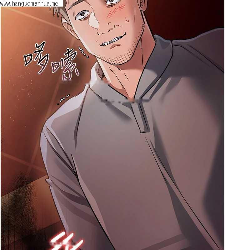 韩国漫画借妻条约韩漫_借妻条约-第17话-你们玩这么大吗?在线免费阅读-韩国漫画-第109张图片