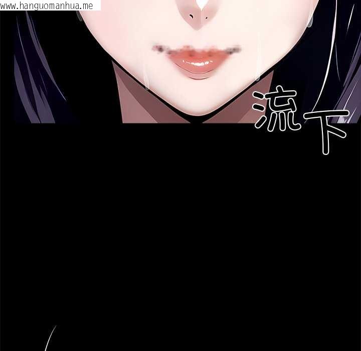 韩国漫画黑道X上班族/我身体里的那个家伙韩漫_黑道X上班族/我身体里的那个家伙-第29话在线免费阅读-韩国漫画-第31张图片