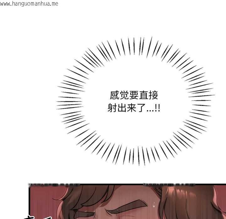 韩国漫画想要拥有她/渴望占有她韩漫_想要拥有她/渴望占有她-第84话在线免费阅读-韩国漫画-第44张图片