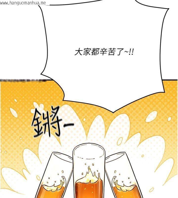 韩国漫画公务员的桃色副业韩漫_公务员的桃色副业-第37话-策画轮奸的主谋是!?在线免费阅读-韩国漫画-第59张图片