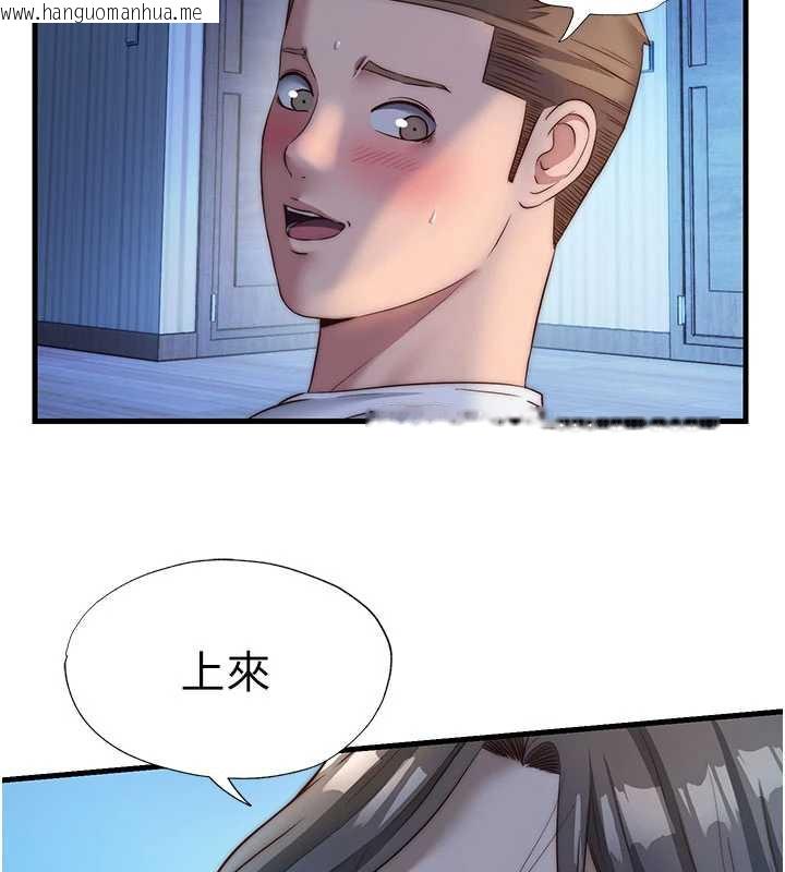 韩国漫画民宿精营中韩漫_民宿精营中-第30话-姐姐的口交初体验在线免费阅读-韩国漫画-第71张图片