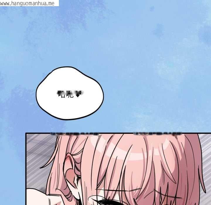 韩国漫画当狗不丢人韩漫_当狗不丢人-第27话在线免费阅读-韩国漫画-第13张图片