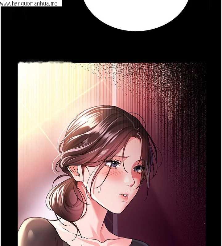 韩国漫画借妻条约韩漫_借妻条约-第17话-你们玩这么大吗?在线免费阅读-韩国漫画-第17张图片