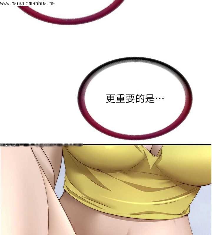 韩国漫画民宿精营中韩漫_民宿精营中-第30话-姐姐的口交初体验在线免费阅读-韩国漫画-第33张图片