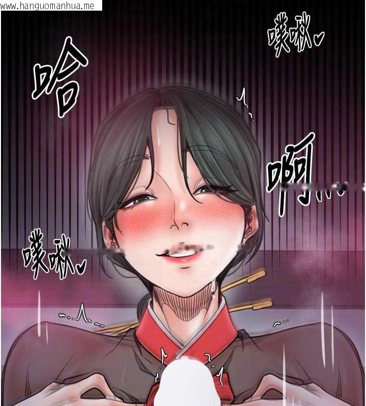 韩国漫画最强家丁韩漫_最强家丁-第57话-让我当你的主人在线免费阅读-韩国漫画-第33张图片