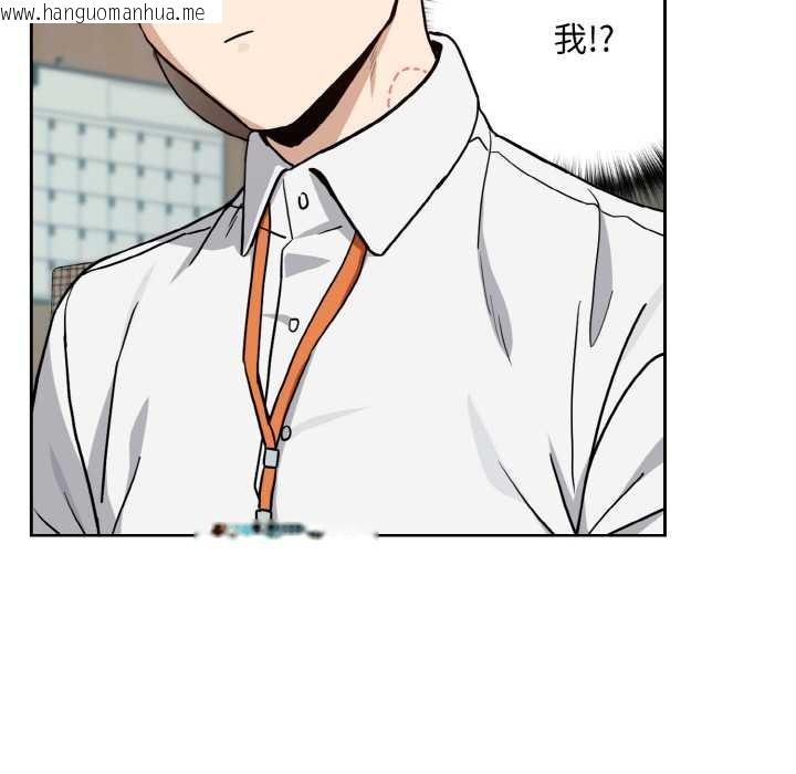 韩国漫画下班后的例行恋爱韩漫_下班后的例行恋爱-第76话在线免费阅读-韩国漫画-第104张图片