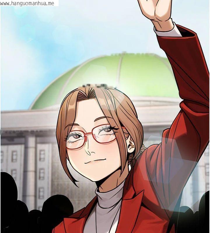 韩国漫画公务员的桃色副业韩漫_公务员的桃色副业-第37话-策画轮奸的主谋是!?在线免费阅读-韩国漫画-第54张图片