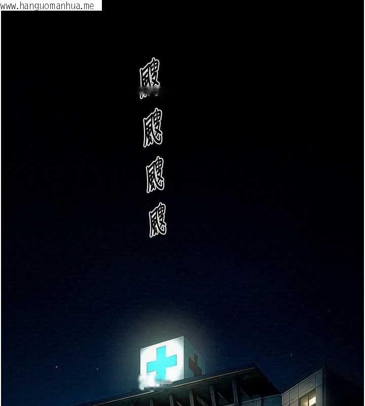 韩国漫画掠夺行动韩漫_掠夺行动-第75话-我是全世界最屌的在线免费阅读-韩国漫画-第261张图片