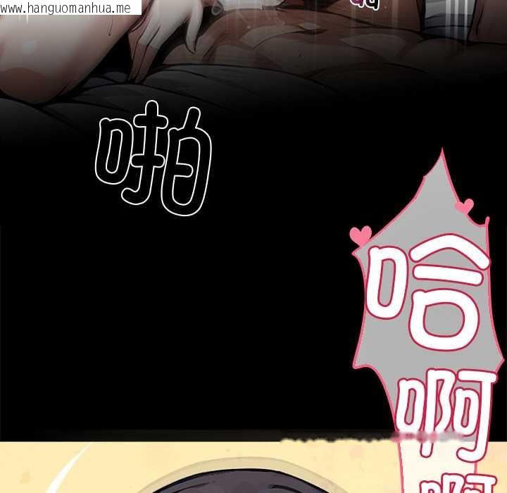 韩国漫画黑道X上班族/我身体里的那个家伙韩漫_黑道X上班族/我身体里的那个家伙-第29话在线免费阅读-韩国漫画-第193张图片