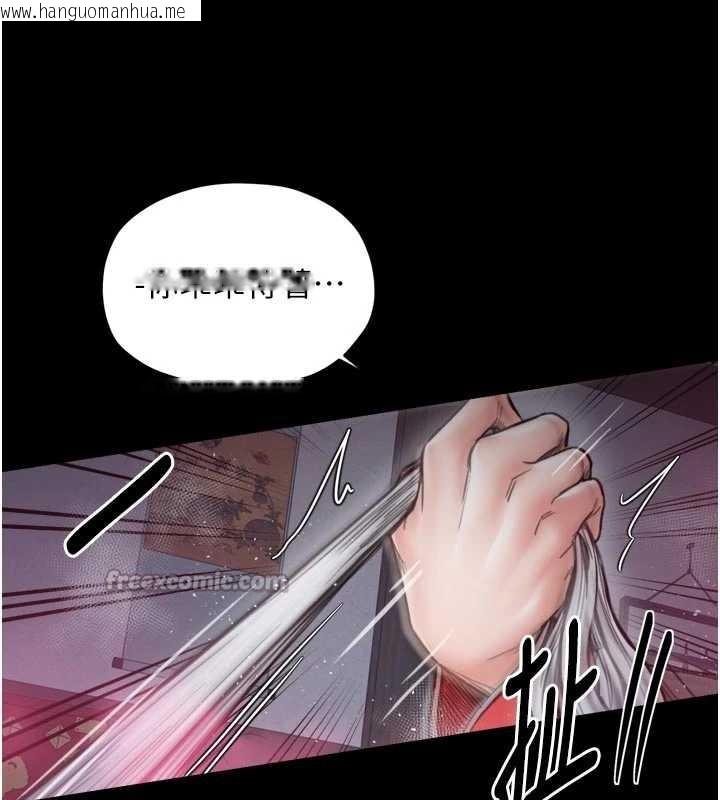 韩国漫画最强家丁韩漫_最强家丁-第57话-让我当你的主人在线免费阅读-韩国漫画-第14张图片