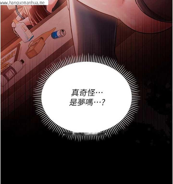 韩国漫画借妻条约韩漫_借妻条约-第17话-你们玩这么大吗?在线免费阅读-韩国漫画-第208张图片