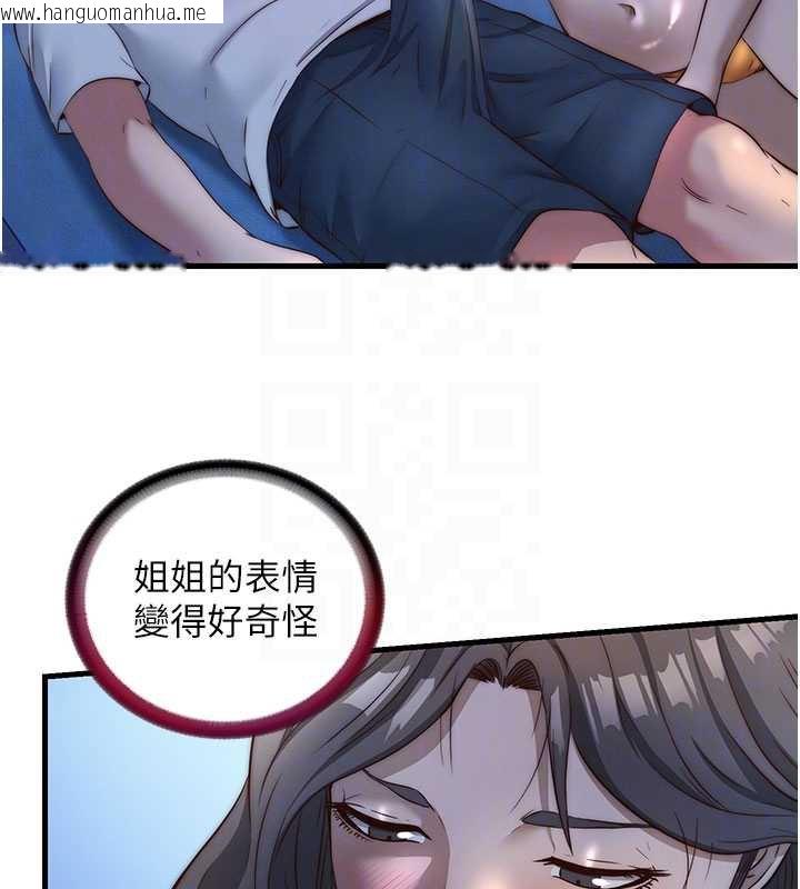 韩国漫画民宿精营中韩漫_民宿精营中-第30话-姐姐的口交初体验在线免费阅读-韩国漫画-第97张图片