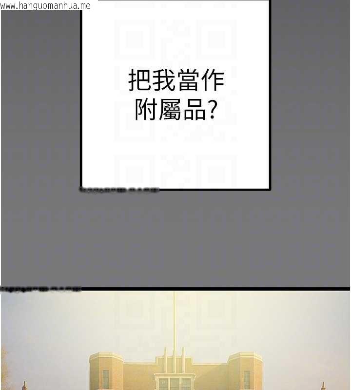 韩国漫画掠夺行动韩漫_掠夺行动-第75话-我是全世界最屌的在线免费阅读-韩国漫画-第76张图片