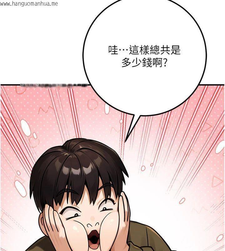 韩国漫画公务员的桃色副业韩漫_公务员的桃色副业-第37话-策画轮奸的主谋是!?在线免费阅读-韩国漫画-第61张图片