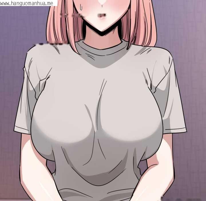 韩国漫画当狗不丢人韩漫_当狗不丢人-第27话在线免费阅读-韩国漫画-第159张图片