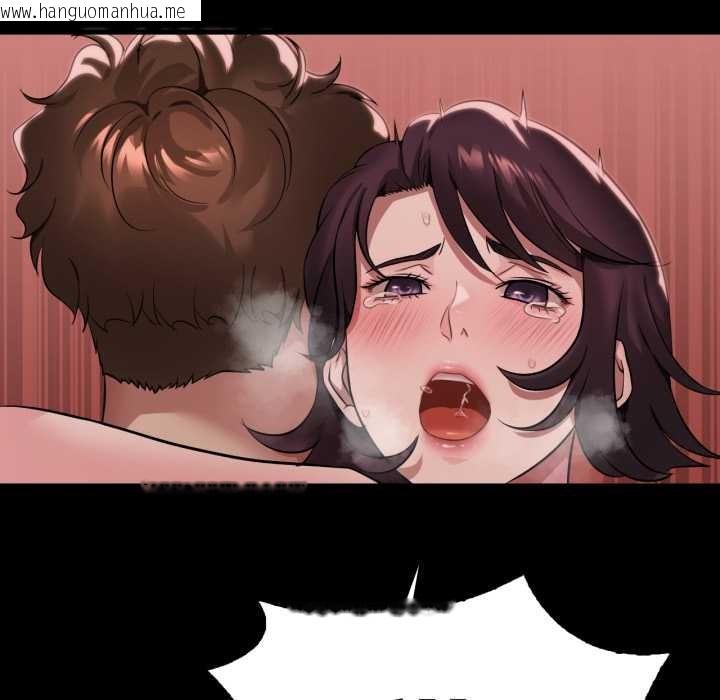 韩国漫画想要拥有她/渴望占有她韩漫_想要拥有她/渴望占有她-第84话在线免费阅读-韩国漫画-第85张图片