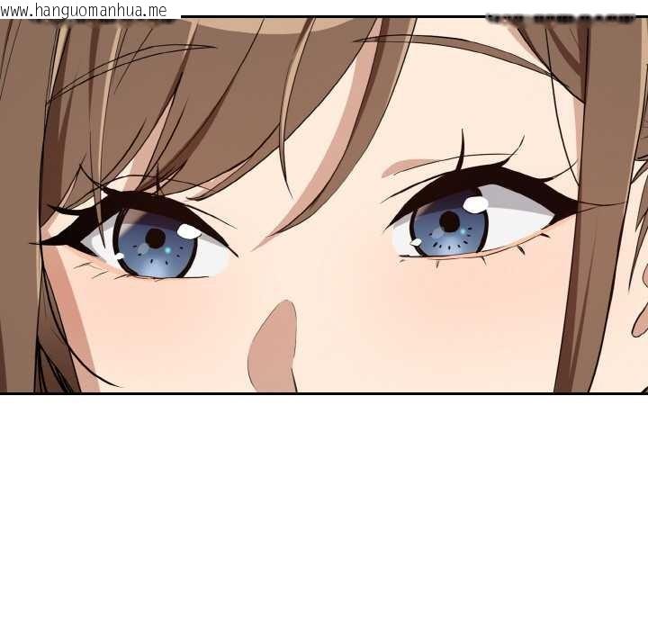 韩国漫画下班后的例行恋爱韩漫_下班后的例行恋爱-第76话在线免费阅读-韩国漫画-第102张图片