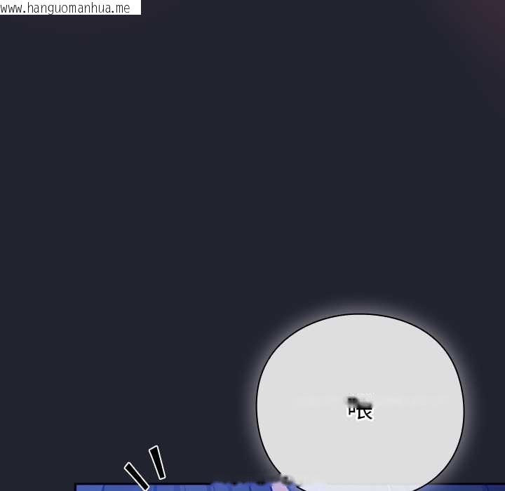 韩国漫画摸鱼生存指南/上班不要太认真韩漫_摸鱼生存指南/上班不要太认真-第19话在线免费阅读-韩国漫画-第121张图片