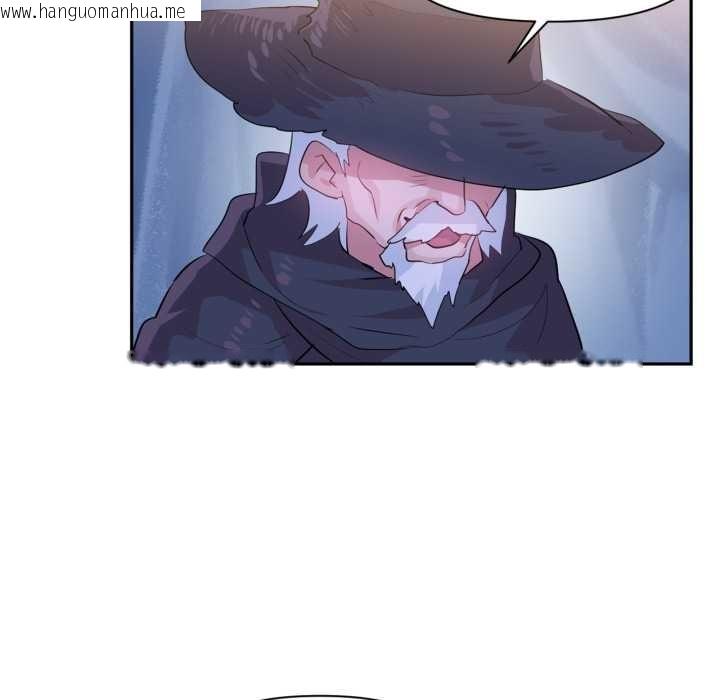 韩国漫画虚拟仙境韩漫_虚拟仙境-第32话在线免费阅读-韩国漫画-第82张图片