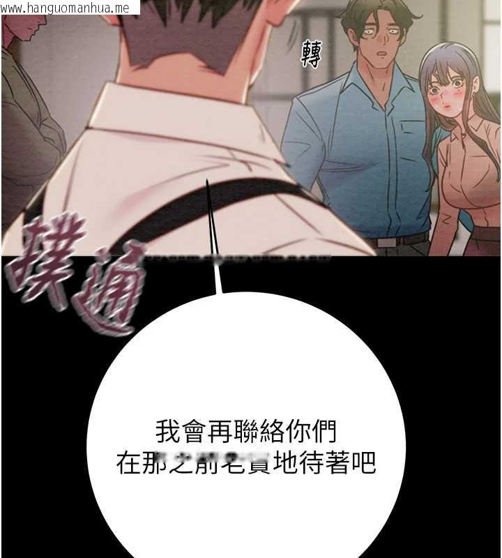 韩国漫画掠夺行动韩漫_掠夺行动-第75话-我是全世界最屌的在线免费阅读-韩国漫画-第175张图片