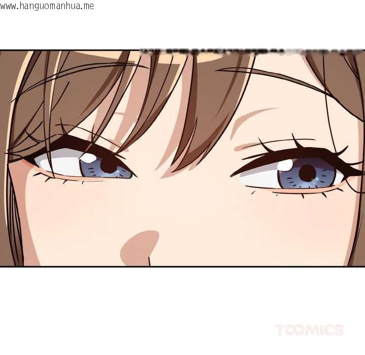 韩国漫画下班后的例行恋爱韩漫_下班后的例行恋爱-第76话在线免费阅读-韩国漫画-第105张图片