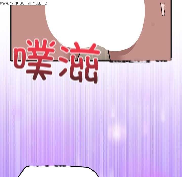 韩国漫画当狗不丢人韩漫_当狗不丢人-第27话在线免费阅读-韩国漫画-第65张图片