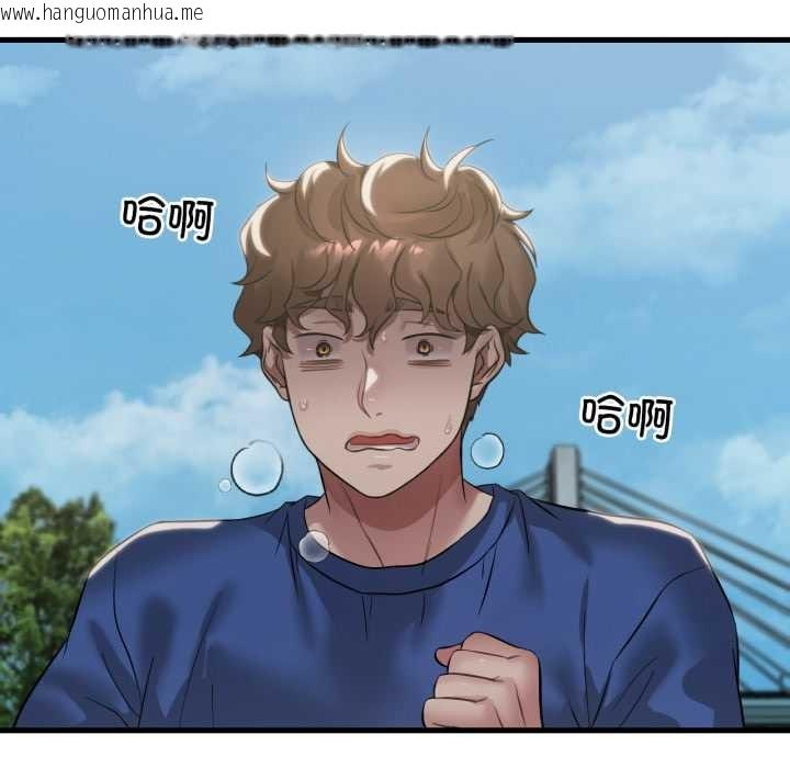 韩国漫画想要拥有她/渴望占有她韩漫_想要拥有她/渴望占有她-第84话在线免费阅读-韩国漫画-第114张图片