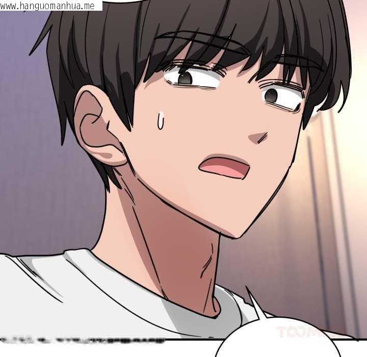 韩国漫画当狗不丢人韩漫_当狗不丢人-第27话在线免费阅读-韩国漫画-第156张图片