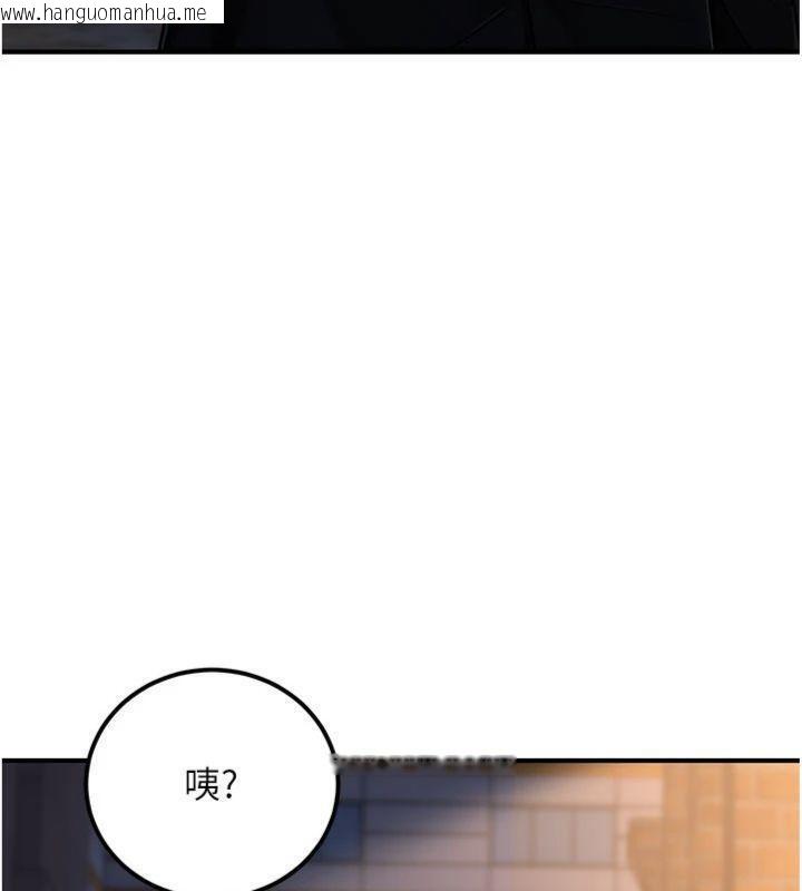 韩国漫画公务员的桃色副业韩漫_公务员的桃色副业-第37话-策画轮奸的主谋是!?在线免费阅读-韩国漫画-第144张图片