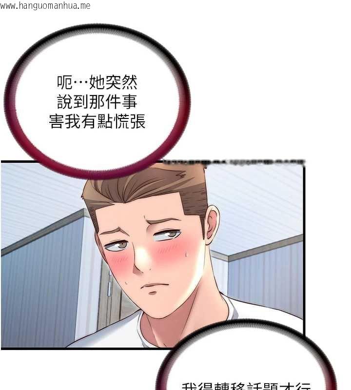 韩国漫画民宿精营中韩漫_民宿精营中-第30话-姐姐的口交初体验在线免费阅读-韩国漫画-第26张图片