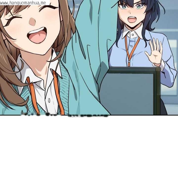 韩国漫画下班后的例行恋爱韩漫_下班后的例行恋爱-第76话在线免费阅读-韩国漫画-第94张图片