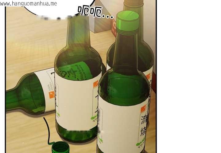 韩国漫画傻瓜病毒韩漫_傻瓜病毒-第41话在线免费阅读-韩国漫画-第4张图片