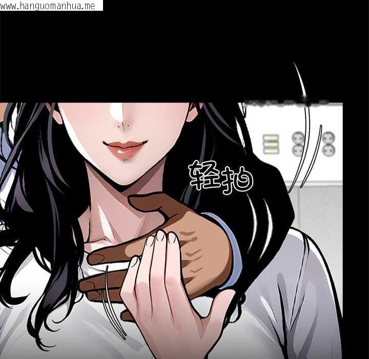 韩国漫画黑道X上班族/我身体里的那个家伙韩漫_黑道X上班族/我身体里的那个家伙-第29话在线免费阅读-韩国漫画-第25张图片