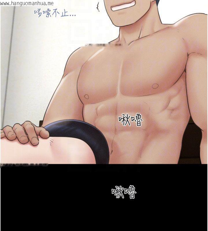 韩国漫画韶恩韩漫_韶恩-第69话-再度出现的彩恩在线免费阅读-韩国漫画-第68张图片