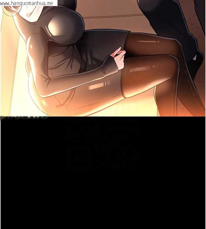 韩国漫画借妻条约韩漫_借妻条约-第17话-你们玩这么大吗?在线免费阅读-韩国漫画-第91张图片