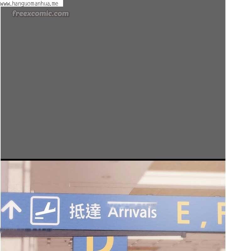 韩国漫画掠夺行动韩漫_掠夺行动-第75话-我是全世界最屌的在线免费阅读-韩国漫画-第224张图片