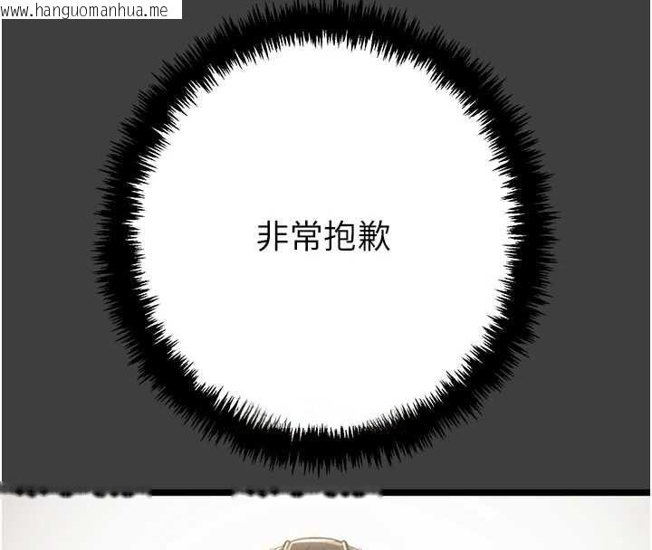 韩国漫画掠夺行动韩漫_掠夺行动-第75话-我是全世界最屌的在线免费阅读-韩国漫画-第27张图片