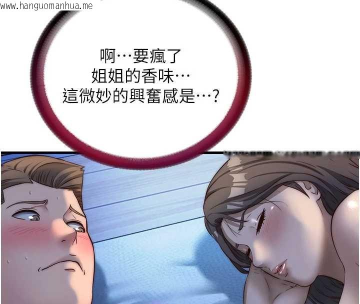 韩国漫画民宿精营中韩漫_民宿精营中-第30话-姐姐的口交初体验在线免费阅读-韩国漫画-第76张图片