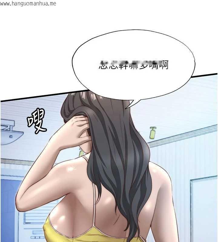 韩国漫画民宿精营中韩漫_民宿精营中-第30话-姐姐的口交初体验在线免费阅读-韩国漫画-第6张图片